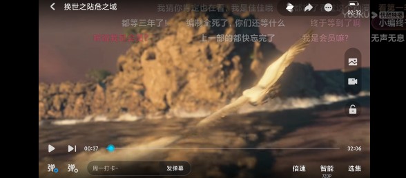 优酷视频谷歌版
