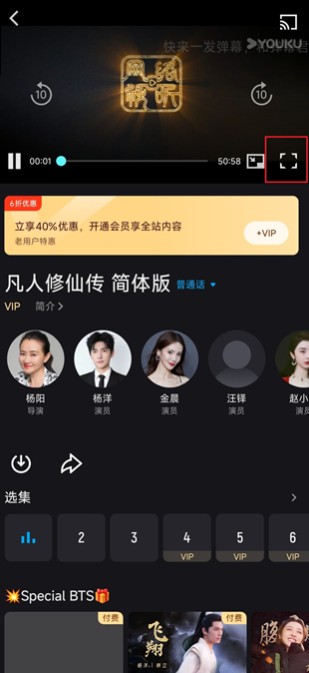 优酷视频谷歌版