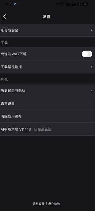 优酷视频谷歌版