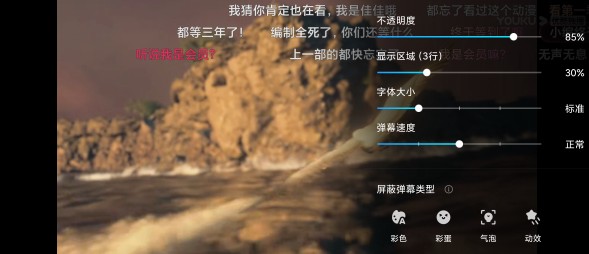 优酷视频谷歌版
