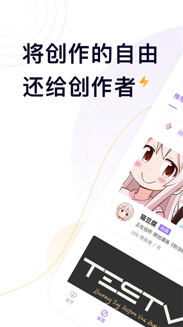 爱发电截图0