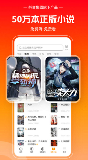 悟空浏览器截图0