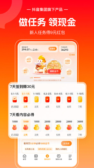 悟空浏览器截图3