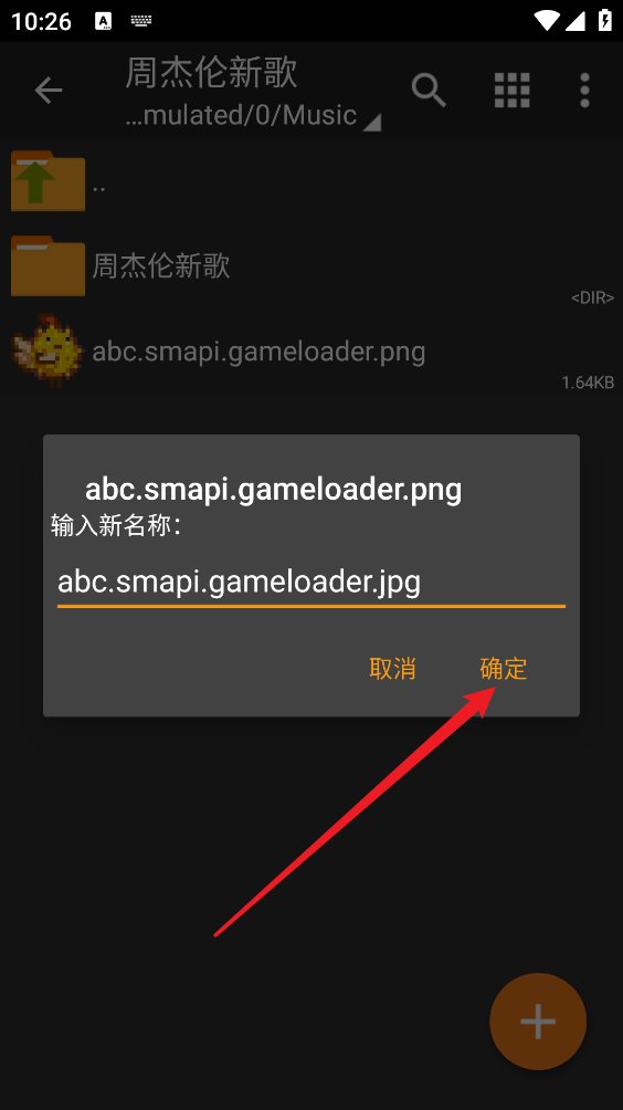 ZArchiver0.9.3