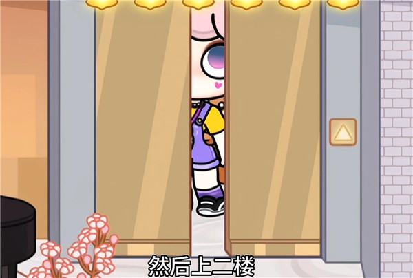 阿凡达孩童世界