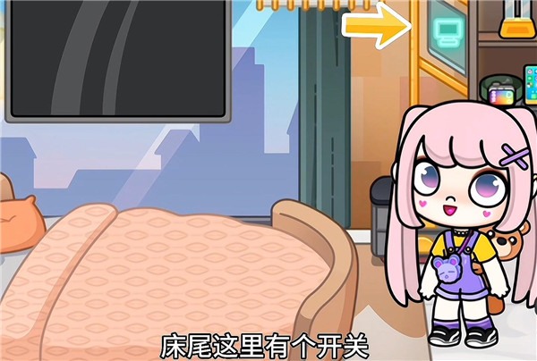 阿凡达孩童世界