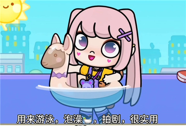 阿凡达孩童世界