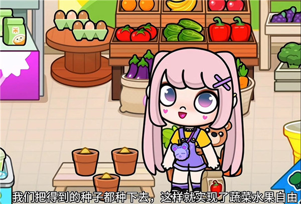 阿凡达孩童世界