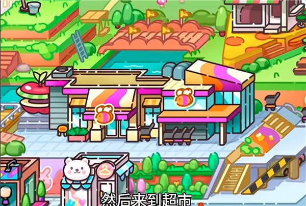 阿凡达孩童世界