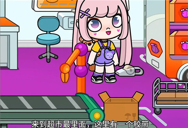 阿凡达孩童世界