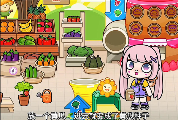 阿凡达孩童世界