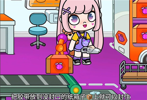 阿凡达孩童世界