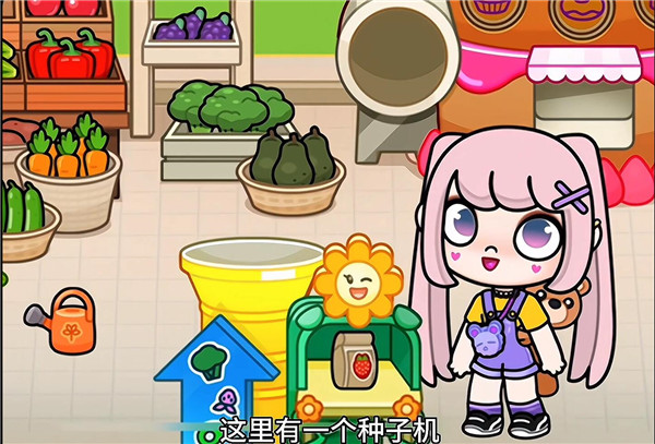 阿凡达孩童世界