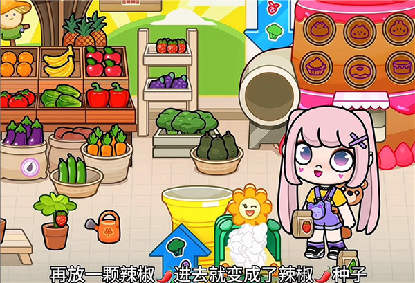 阿凡达孩童世界