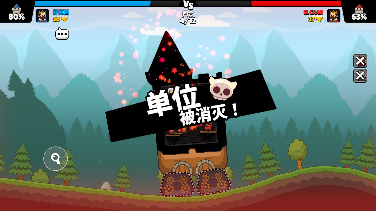 爆裂守卫