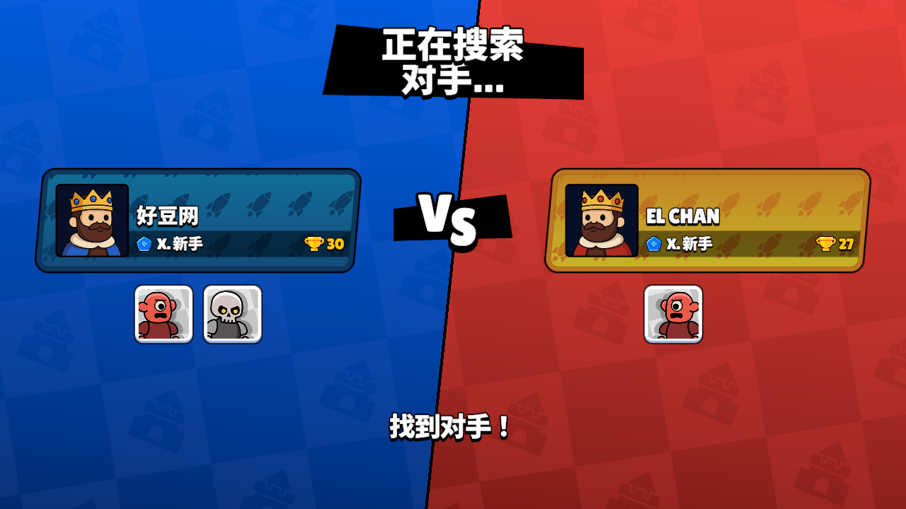 爆裂守卫