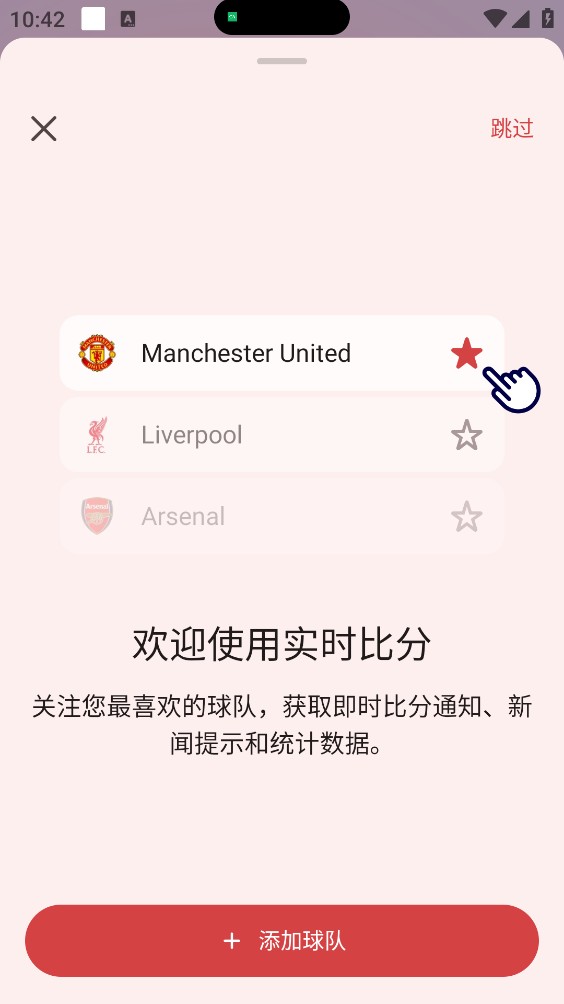 Opera浏览器迷你版截图2