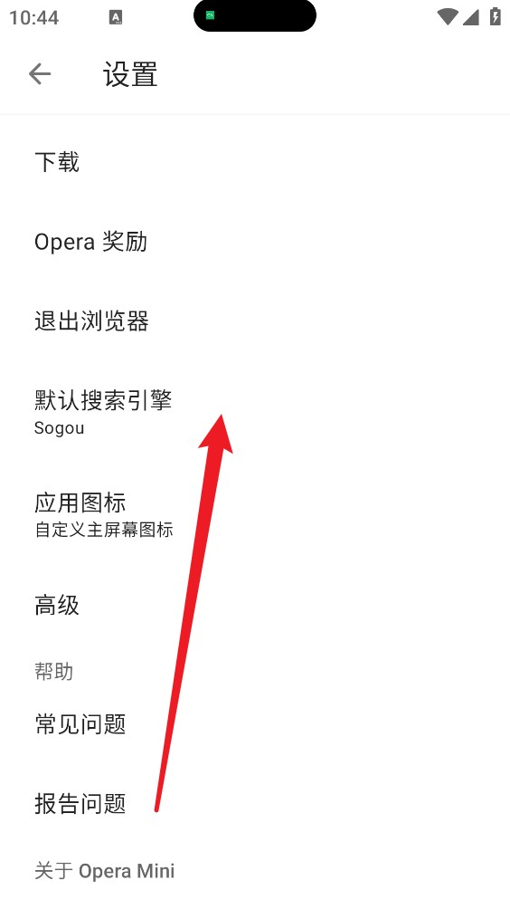 Opera浏览器迷你版