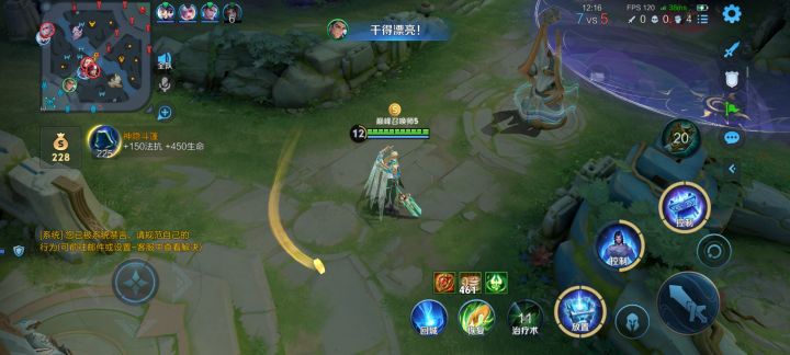 王者荣耀云游戏截图0