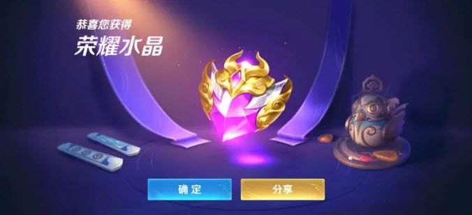 王者荣耀云游戏