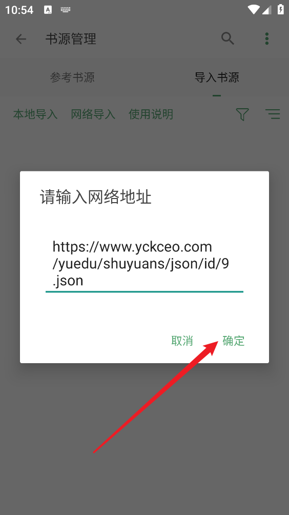 搜书大师