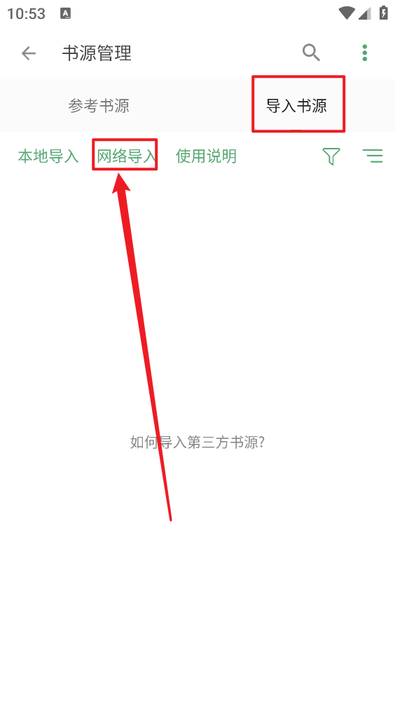 搜书大师