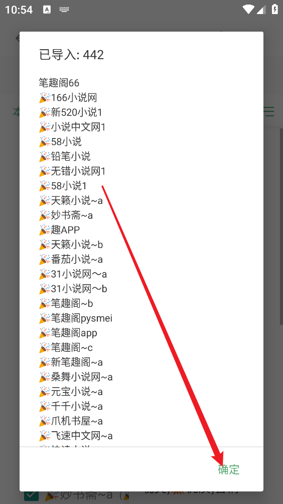 搜书大师