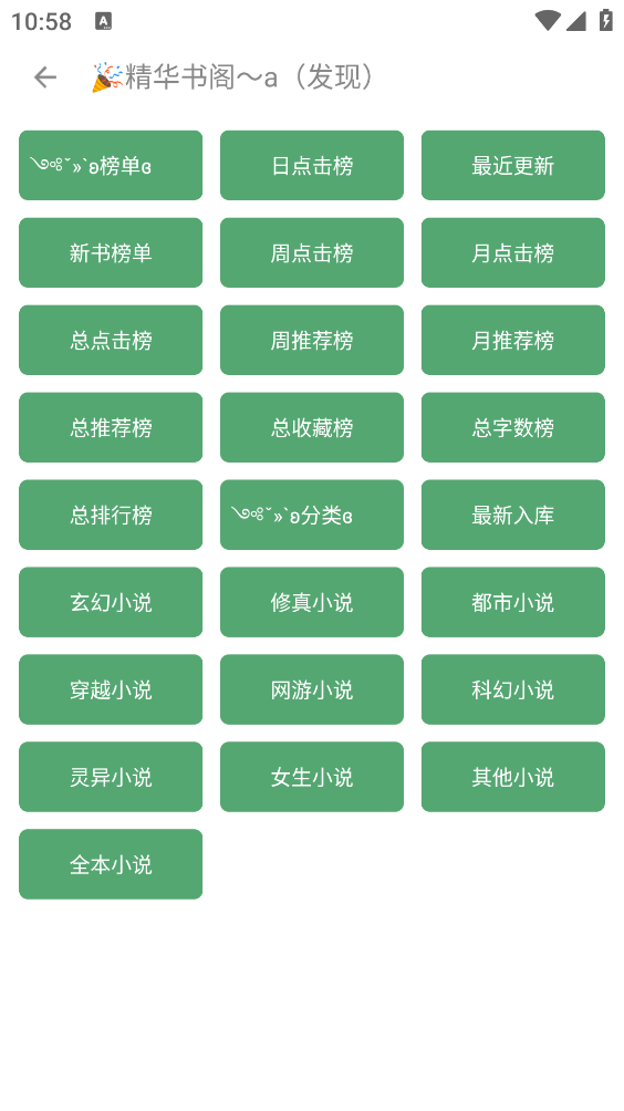 搜书大师