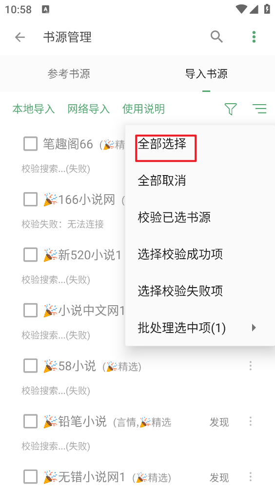 搜书大师