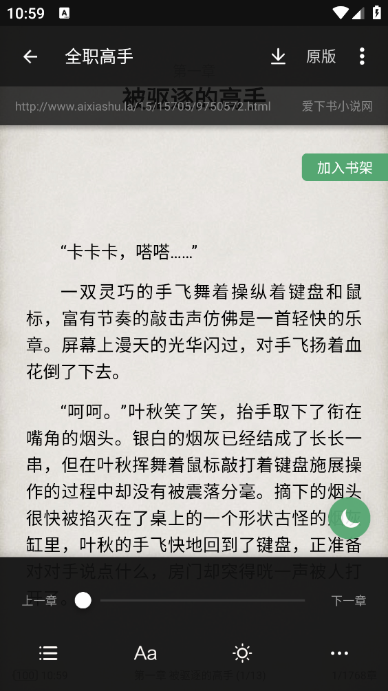 搜书大师