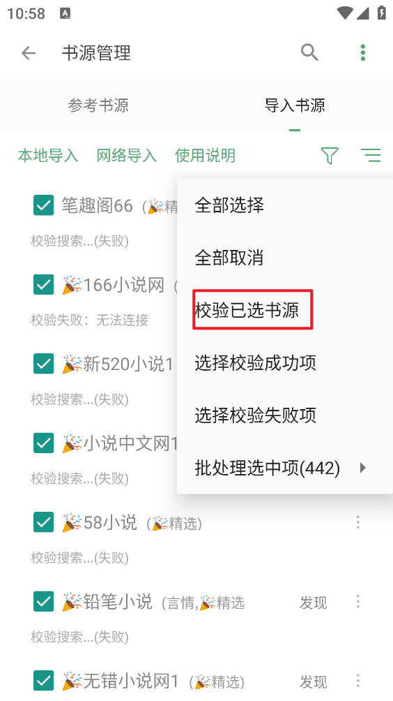 搜书大师