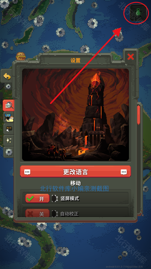 世界盒子2026最新版