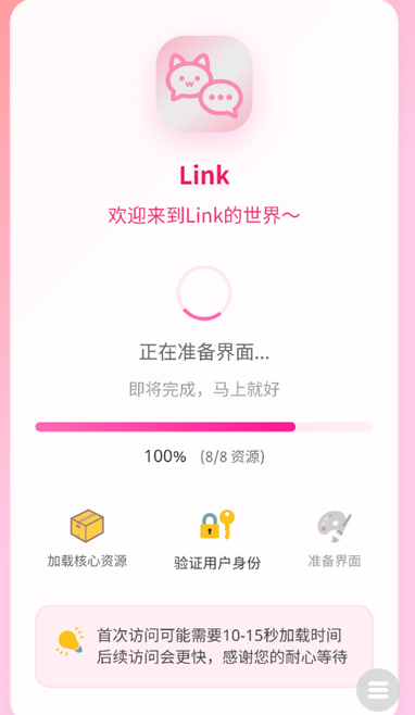 LinkAI