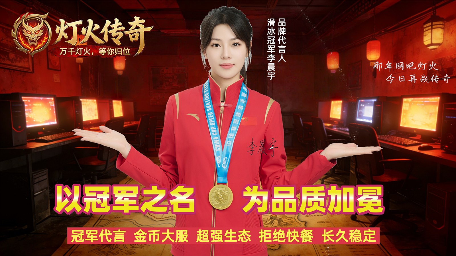 灯火传奇多职业截图1