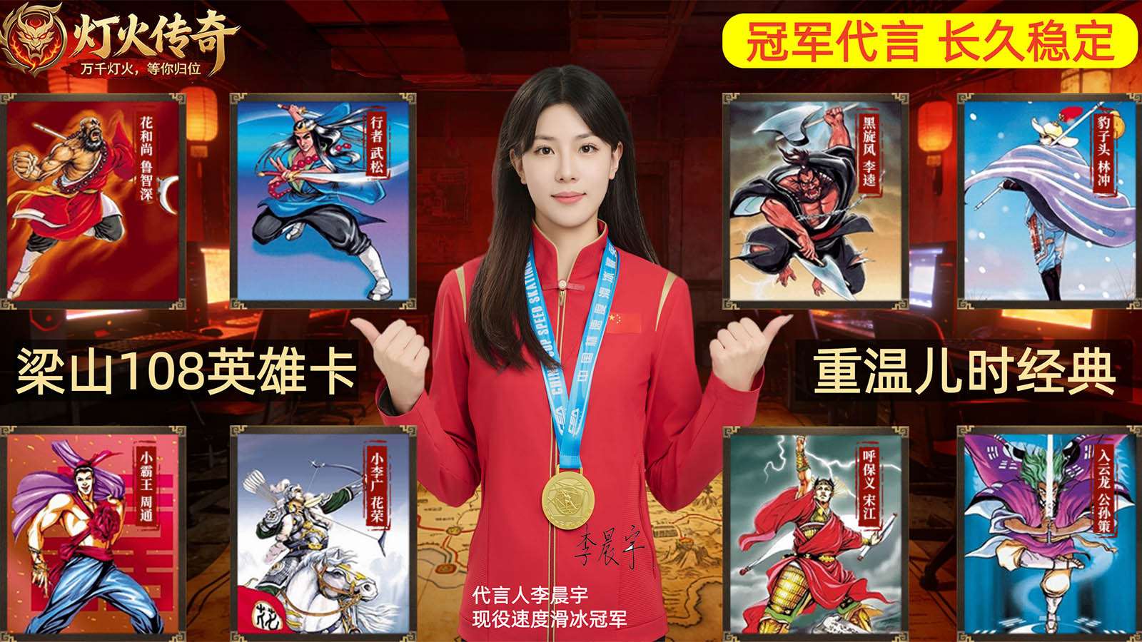 灯火传奇多职业截图4