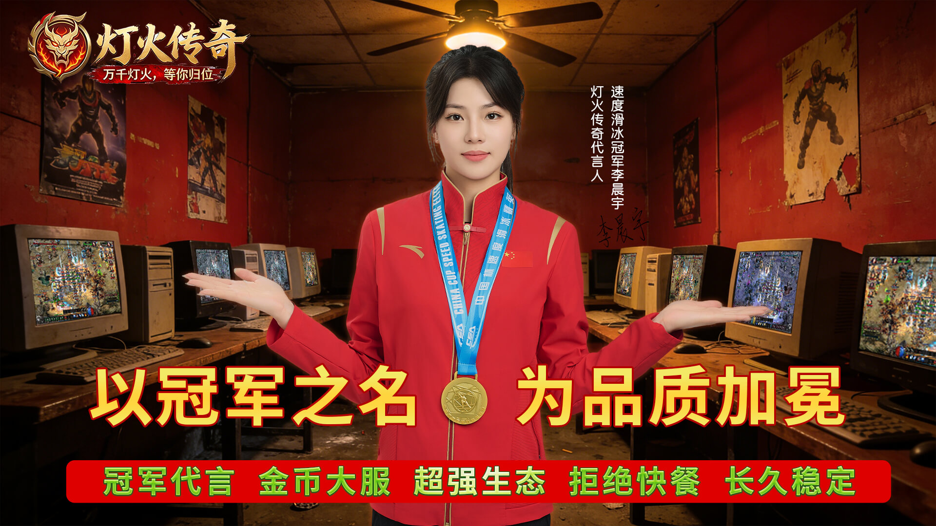 灯火传奇多职业