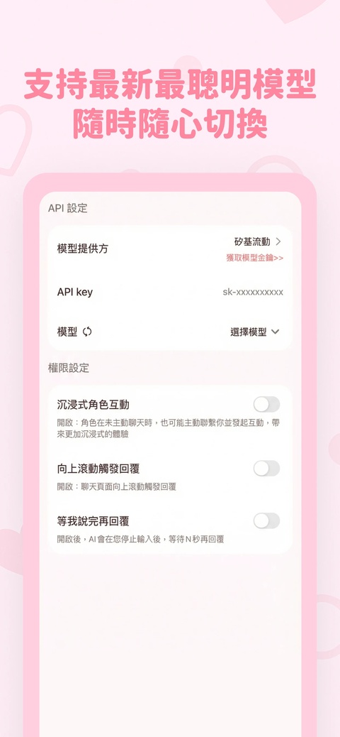 bubbly截图1