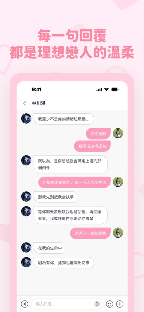bubbly截图2