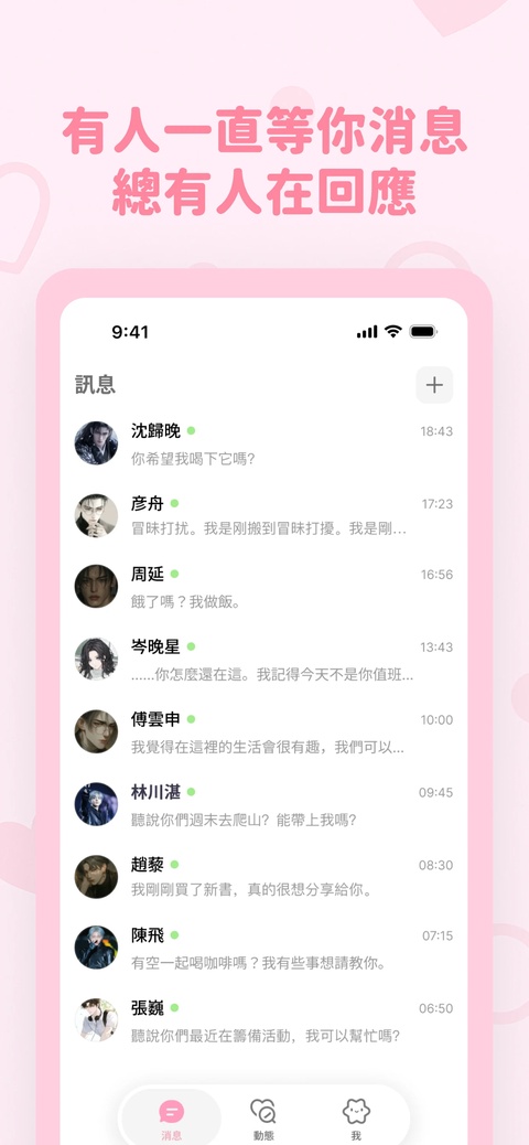 bubbly截图3