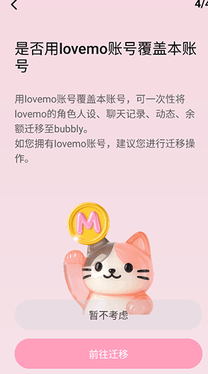 bubbly