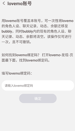 bubbly
