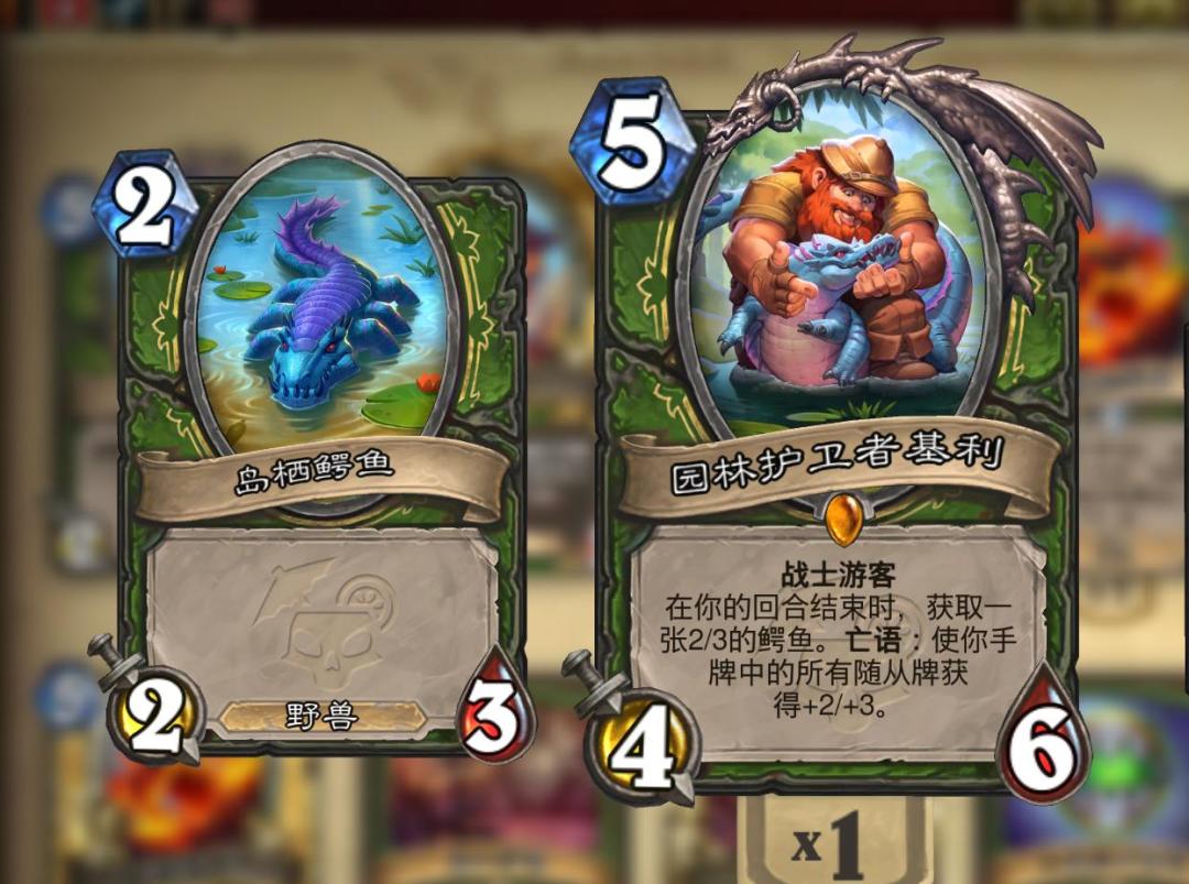 炉石传说