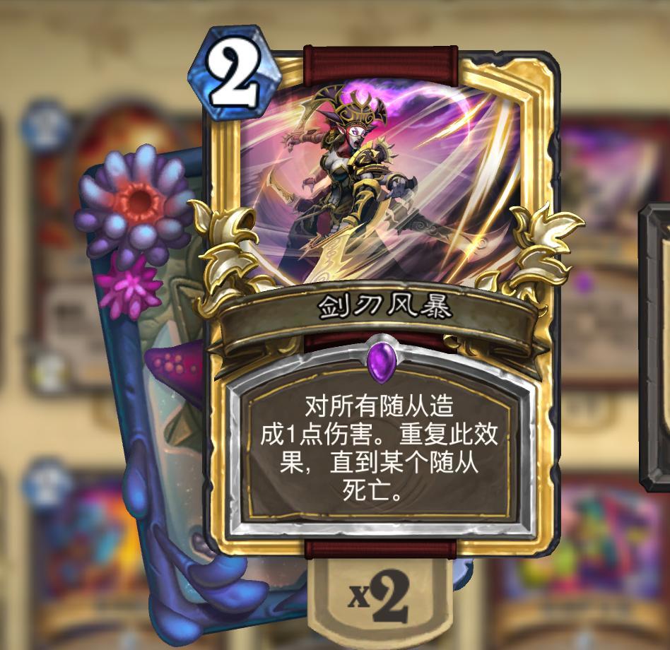 炉石传说