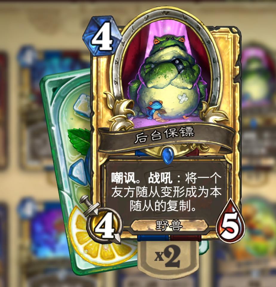 炉石传说