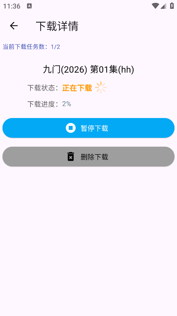 茶杯狐影视