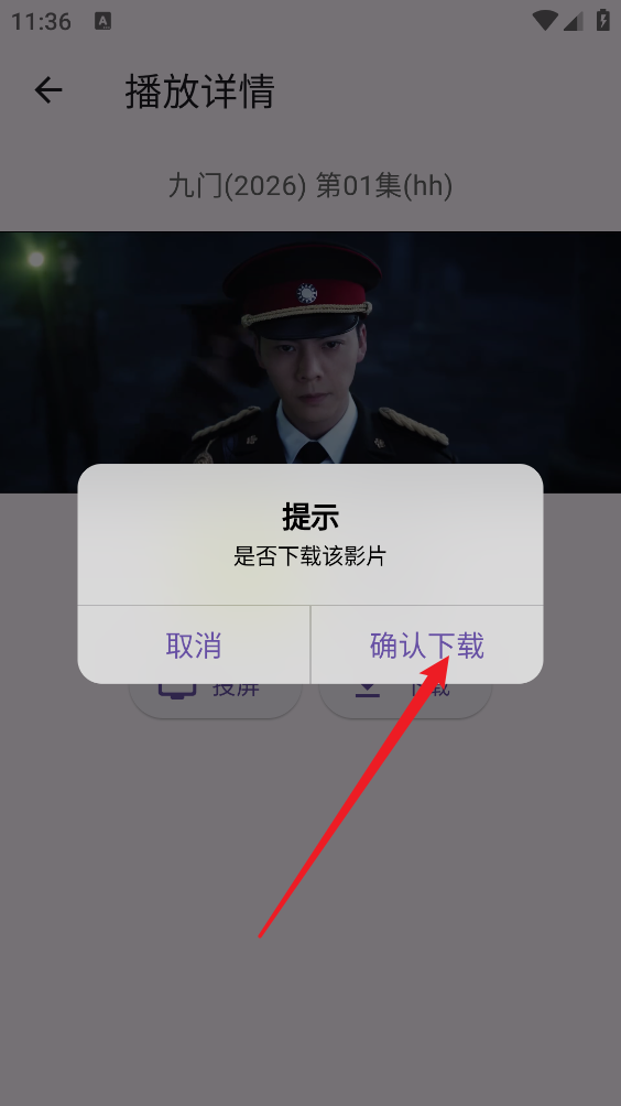 茶杯狐影视