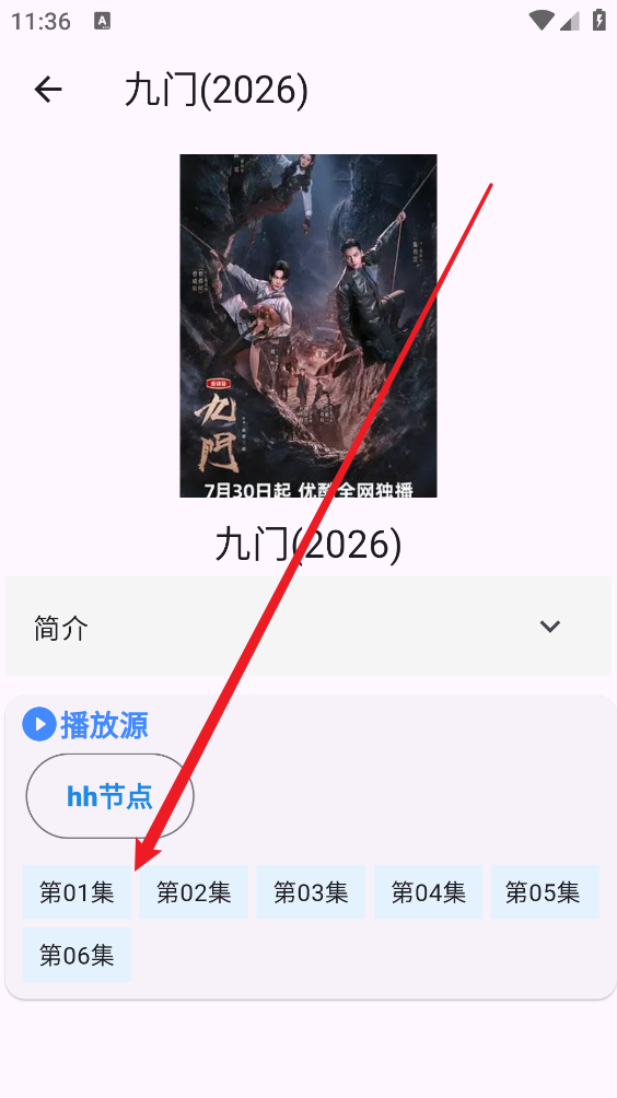 茶杯狐影视