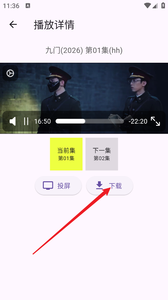 茶杯狐影视