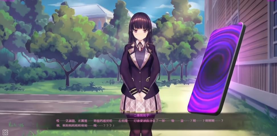 催眠app2安卓版