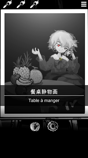 死亡笔记汉化版截图2